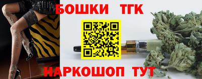 прущие грибы Беслан