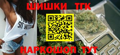 дистиллят марихуана Балашиха