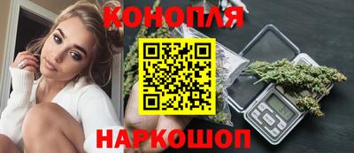 бутират Бугуруслан