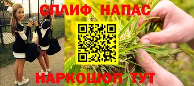 дистиллят марихуана Балашиха