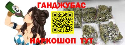 шишки Будённовск