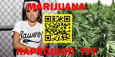 дистиллят марихуана Балашиха