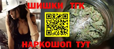 шишки Будённовск