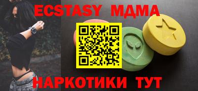 mdma Бузулук