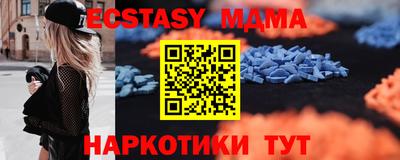 СК Волжск