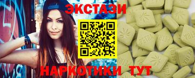 mdma Бузулук