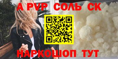 бутират Бугуруслан