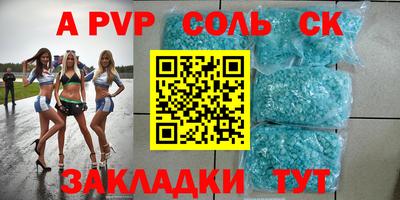 бутират Бугуруслан