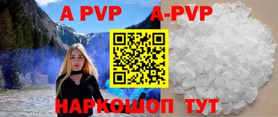 шишки Будённовск