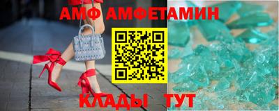 бутират Бугуруслан