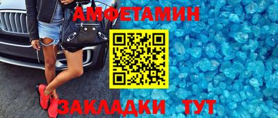 шишки Будённовск