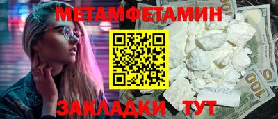 бутират Бугуруслан