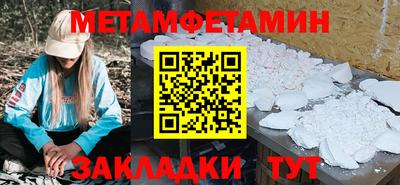 прущая мука Волгодонск