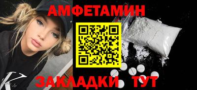 шишки Будённовск