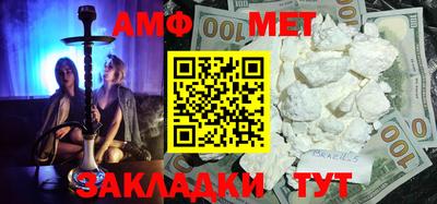 бутик Абакан