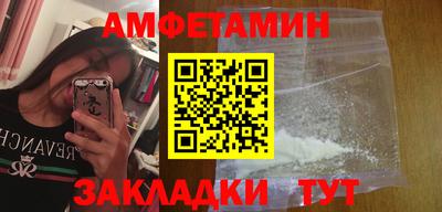 шишки Будённовск