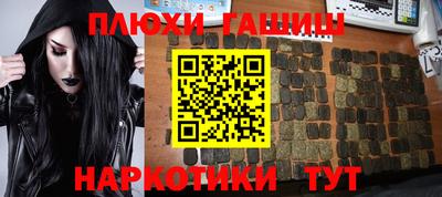бутират Бугуруслан