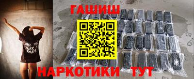 мяу мяу кристалл Балаково