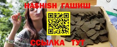 шишки Будённовск