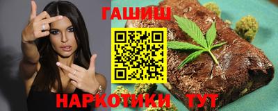 мяу мяу кристалл Балаково