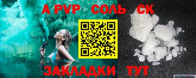 бутират Бугуруслан