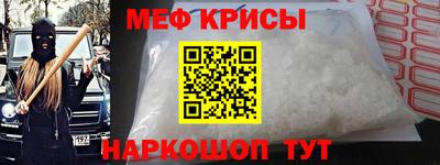 бутират Бугуруслан