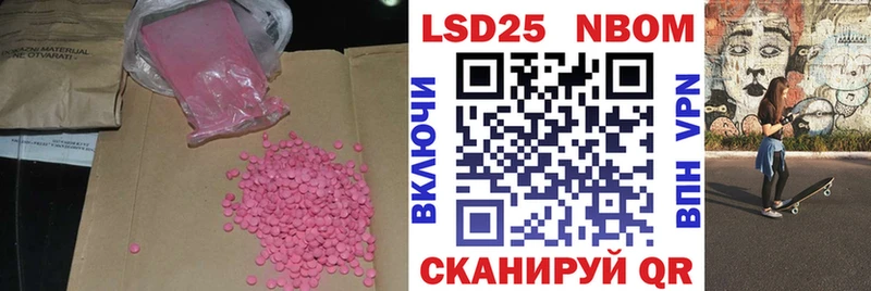 Лсд 25 экстази ecstasy Воскресенск