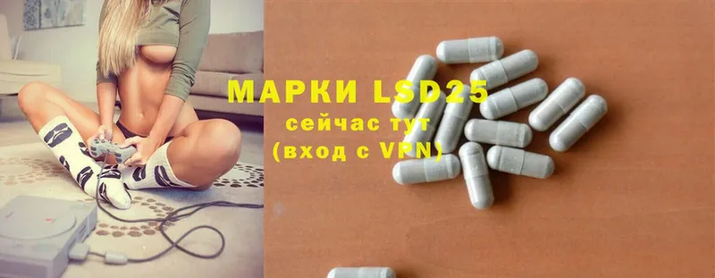 МЕГА маркетплейс  Воскресенск  ЛСД экстази ecstasy 