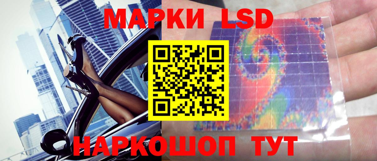 Лсд 25 экстази кислота Воскресенск