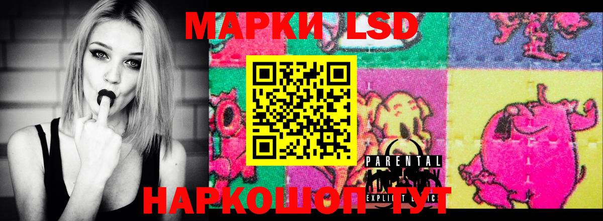 Лсд 25 экстази кислота Воскресенск