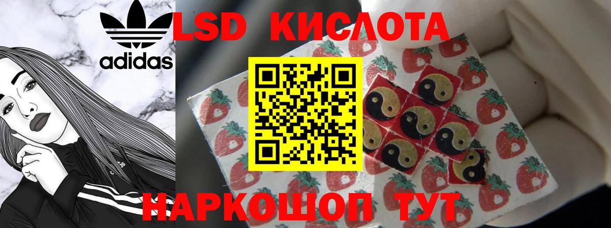 Воскресенск  LSD-25 экстази кислота  Лсд 25 экстази кислота  Вход с VPN 