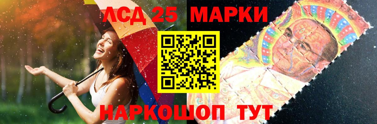 Лсд 25 экстази кислота  Воскресенск  ЛСД экстази ecstasy 