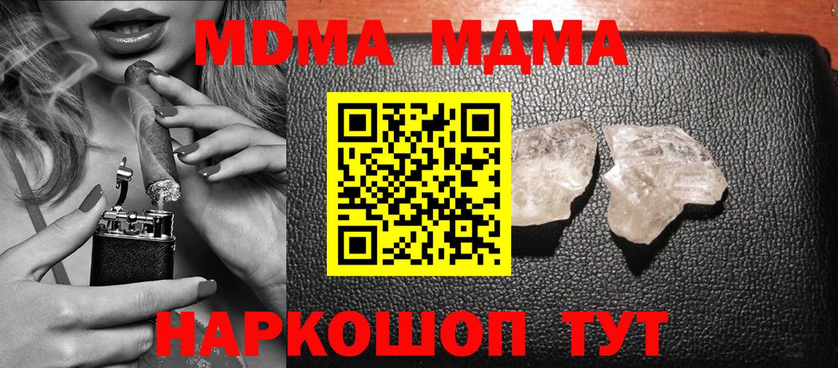 MDMA VHQ Воскресенск