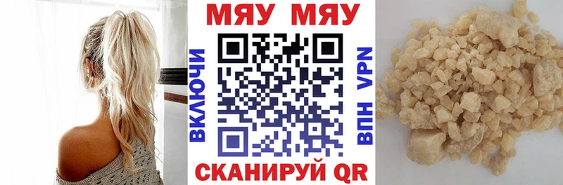 площадка какой сайт  даркнет сайт  Воскресенск  Меф 4 MMC 