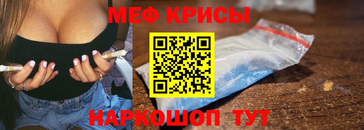 Марихуана  Воскресенск  Вход с VPN  Мефедрон   A-PVP СОЛЬ кристаллы  НБОМе  ГАШИШ  Метамфетамин  COCAIN 