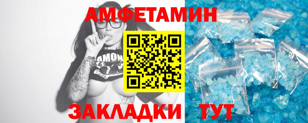 Воскресенск  Первитин пудра  Вход с VPN 