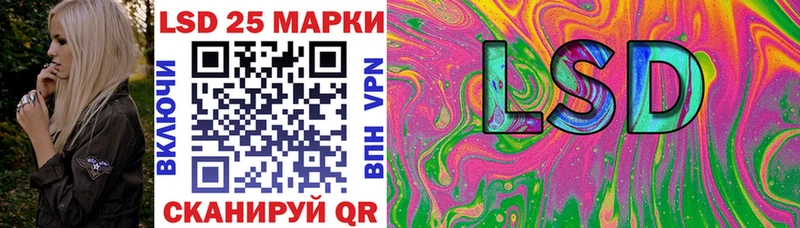 Марки N-bome 1500мкг Воскресенск