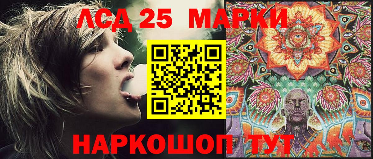 Наркотические марки 1,8мг  Наркотические марки  Воскресенск 