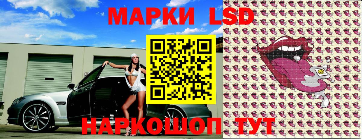 где купить наркотик  Вход с VPN  Воскресенск  Наркотические марки 1,8мг  Наркотические марки 1,8мг 