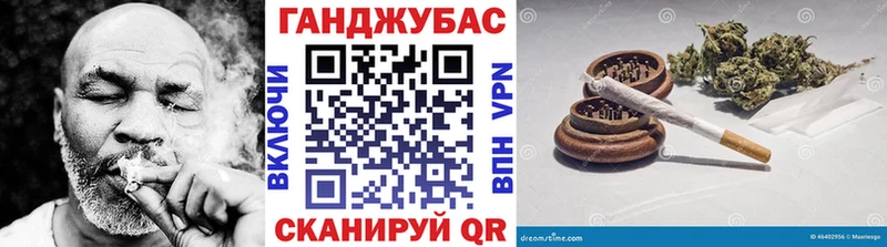 МАРИХУАНА AK-47 Воскресенск