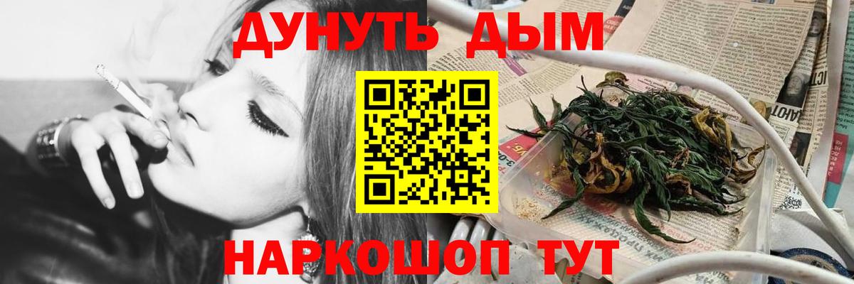 Шишки марихуана индика  Марихуана ГИДРОПОН  Каннабис Amnesia  Вход с VPN  Бошки марихуана Amnesia  Воскресенск 