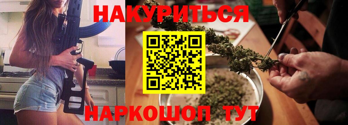 МАРИХУАНА LSD WEED  Канабис OG Kush  Воскресенск  Шишки марихуана LSD WEED 
