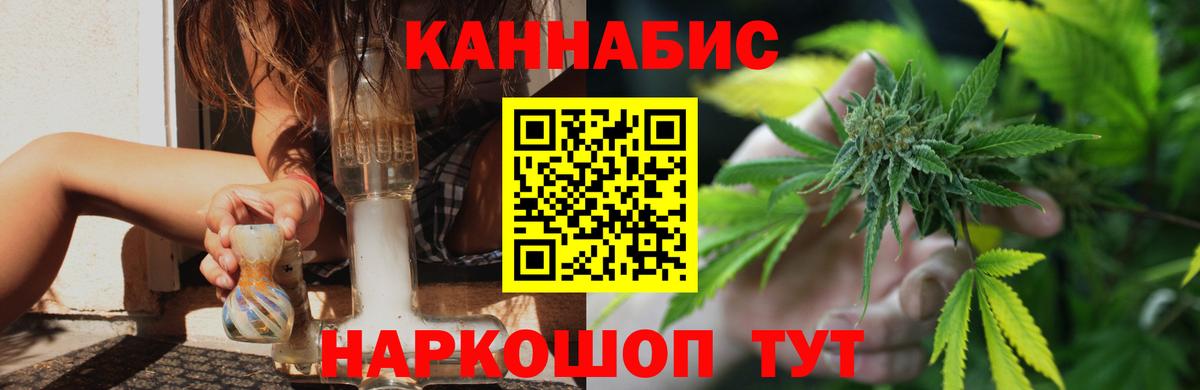 Бошки Шишки планчик Воскресенск